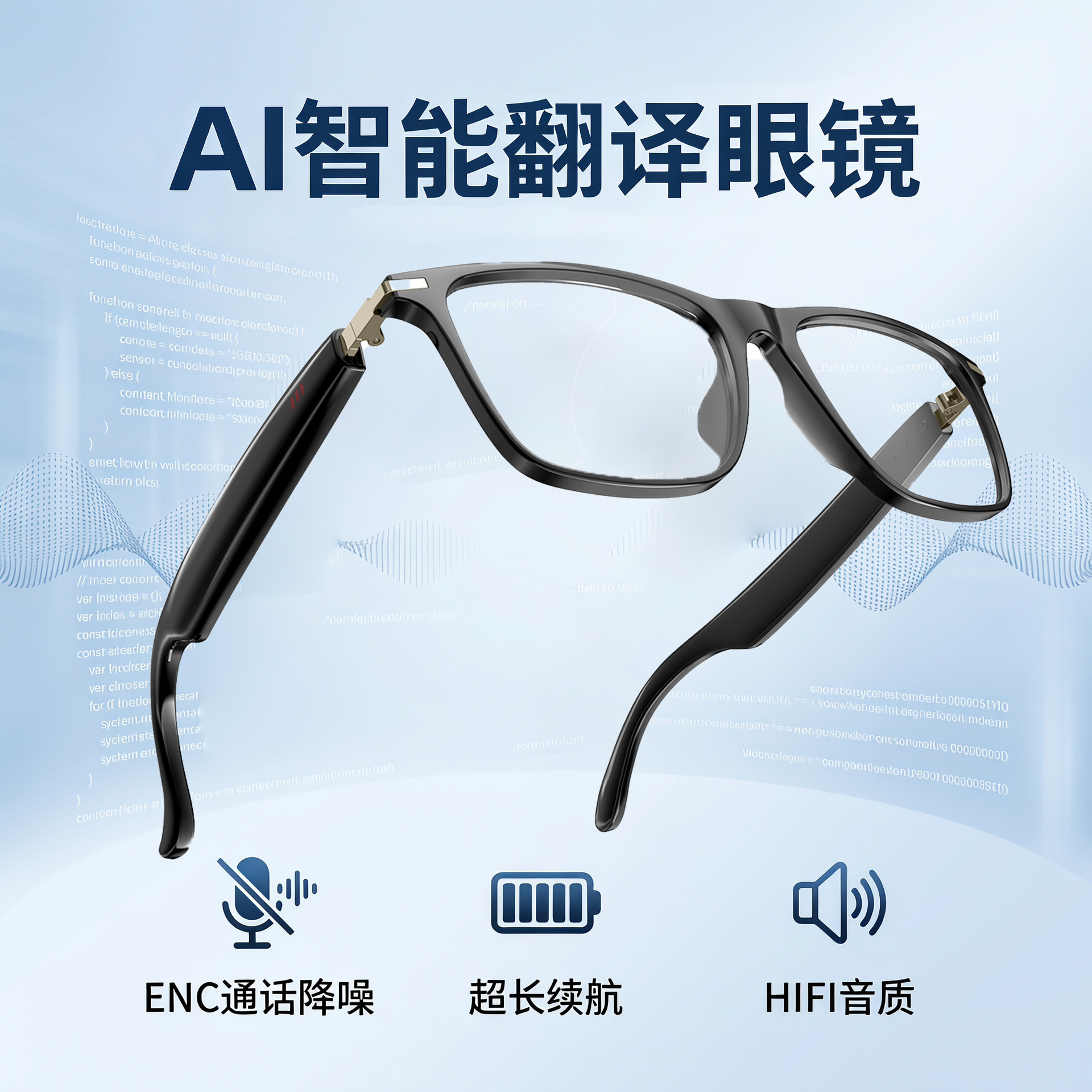 AI Smart Glasses Bluetooth Audio Glasses Full Frame Call Light Changing Bluetooth Wireless Music