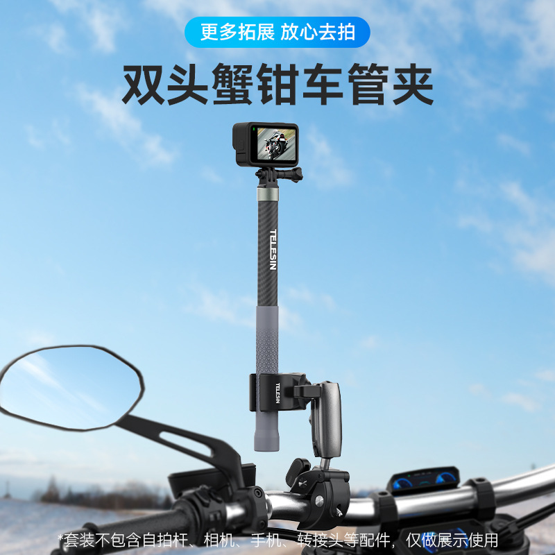 Taixun GoPro13 Double Head Crab Clamp Bike Mount Cycling Bracket 360 Vise Clamp for DJI Action6/5/4