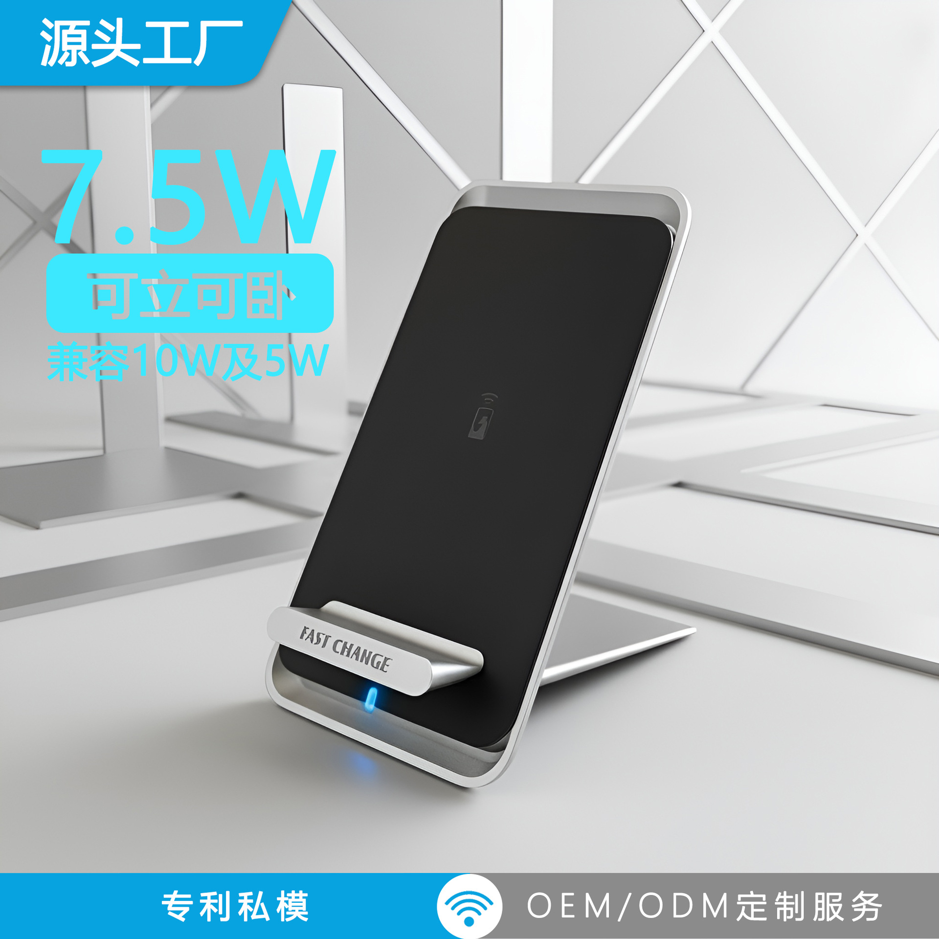 Factory Original Private Mold Vertical Wireless Charger Stand Horizontal 15W Fast Charging for All Qi Standard Phones