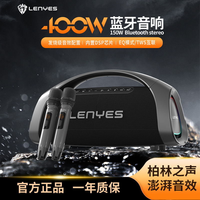 lenyes Cold Lion APP Wireless Bluetooth Speaker High Quality Bass Waterproof Portable Outdoor S873