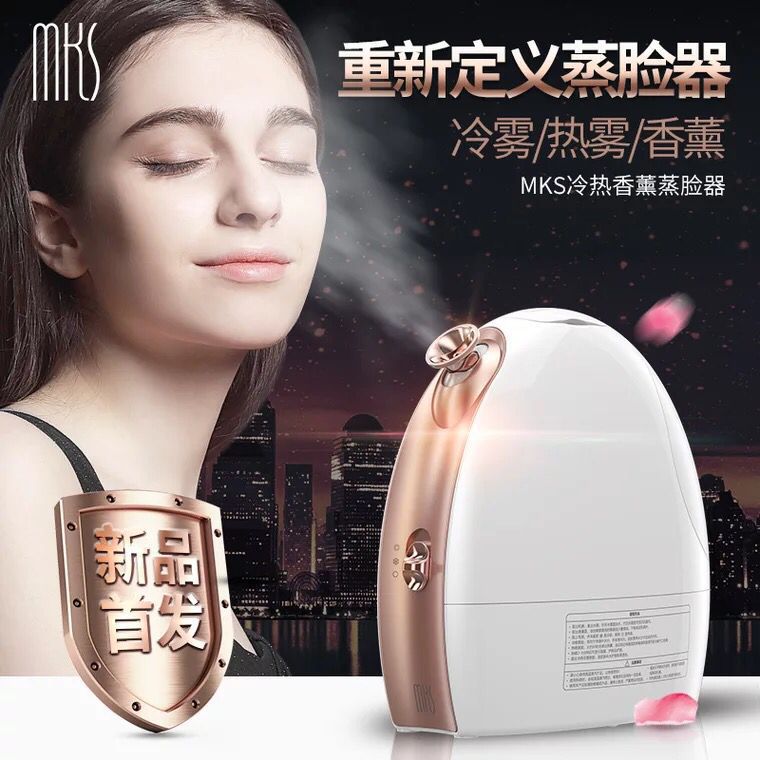 Cold and hot spray fruit and vegetable facial steamer beauty device facial steamer spray hydrating device face sauna device
