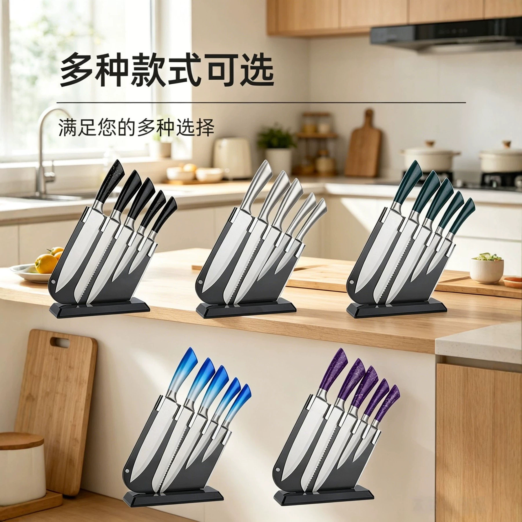 Kitchen knife set household acrylic knife holder knife set five-piece kitchen knife bread knife combination gift set