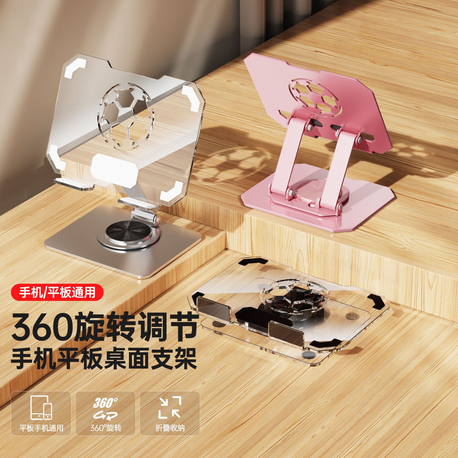 Tablet stand desktop foldable rotating integrated suspended heat dissipation riser stand universal metal laptop stand