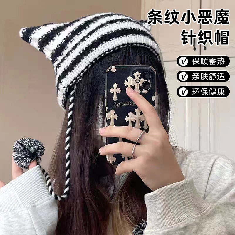 New striped little devil knitted hat autumn and winter ear-protecting warm face-showing pom-pom small wool hat