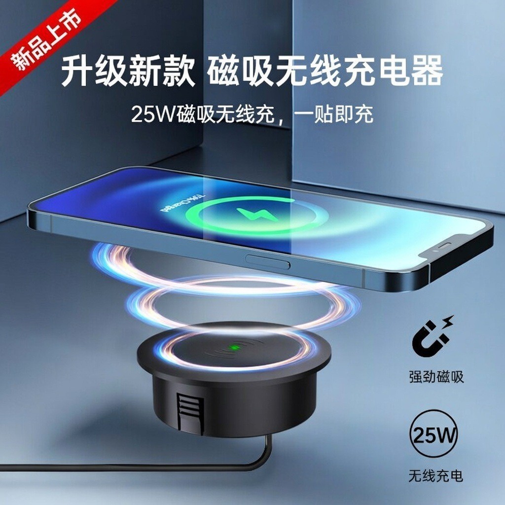 25W Magnetic Mobile Phone Wireless Charger Desktop Embedded Magnetic Wireless Charger for Apple Huawei Wholesale