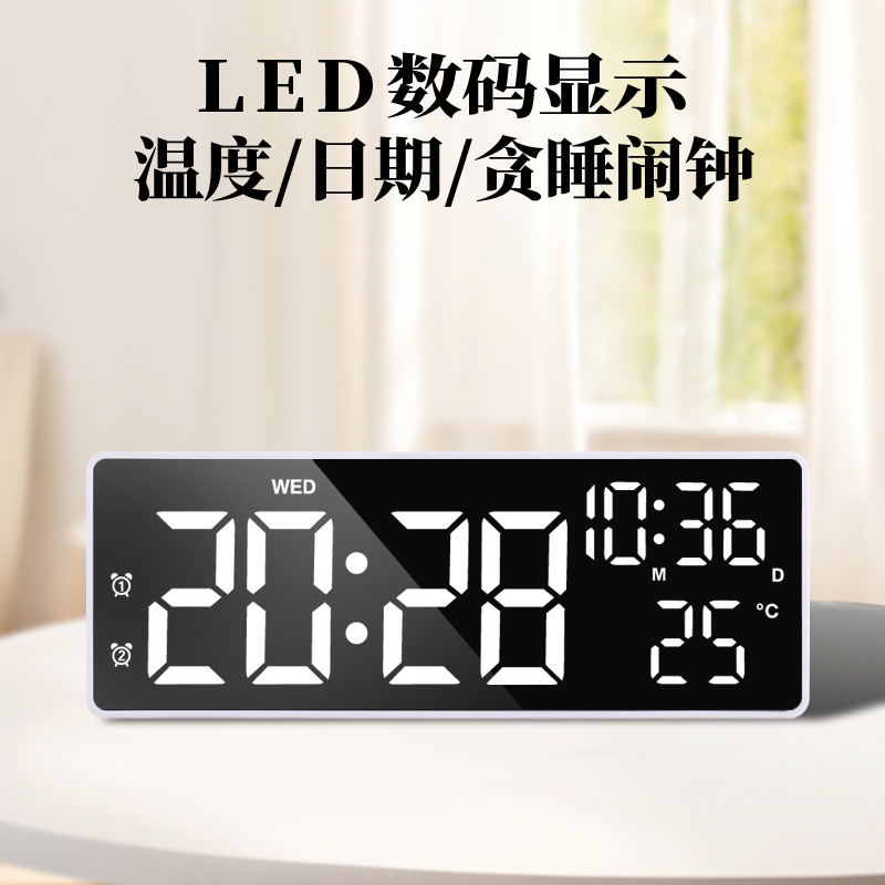 LED Touch Clock Digital Temperature Date Electronic Clock Multifunctional Timer Battery Alarm Clock Perpetual Calendar
