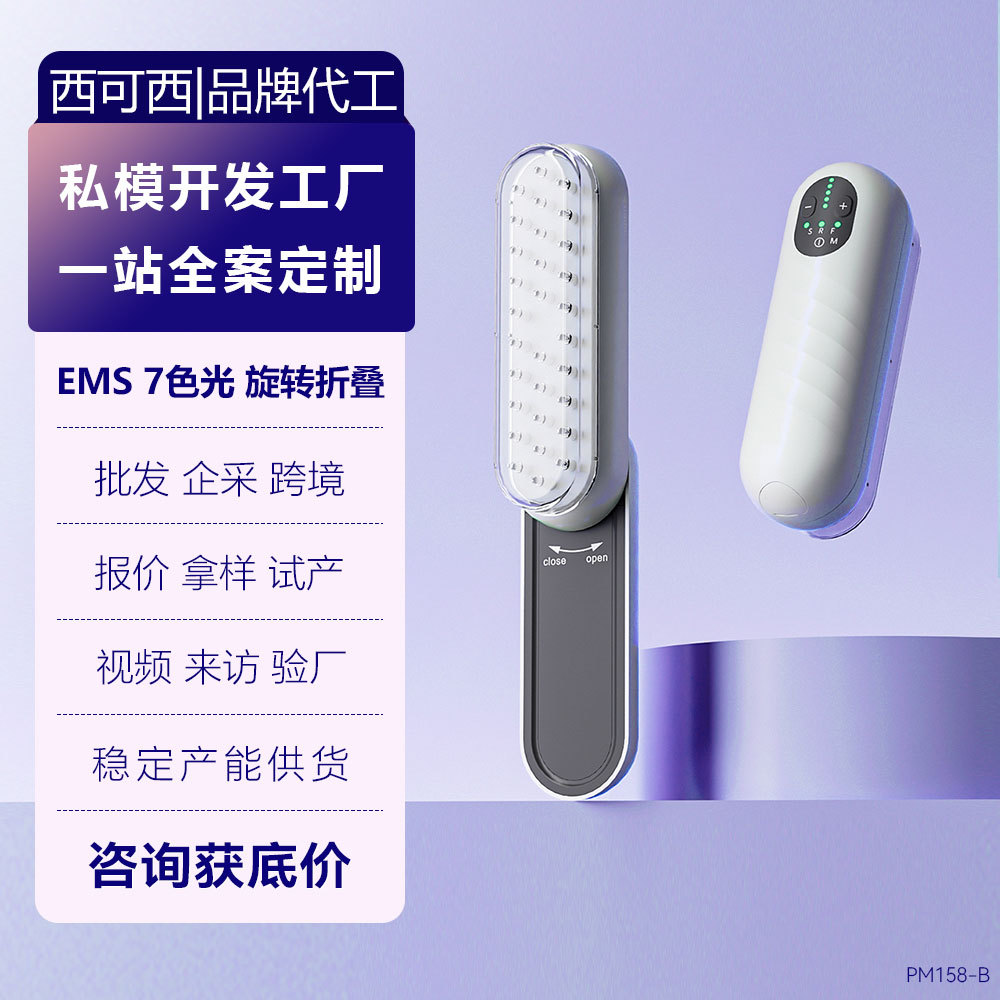 Electric Red Light EMS Microcurrent Pocket Folding Massage Comb Scalp Applicator LCD Screen Import Conduction Comb