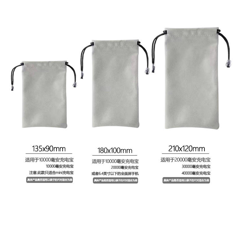 Mouse Phone Pocket Charger Portable Digital Bundle Earphone U Disk Hard Drive Data Cable Storage Bag SK0