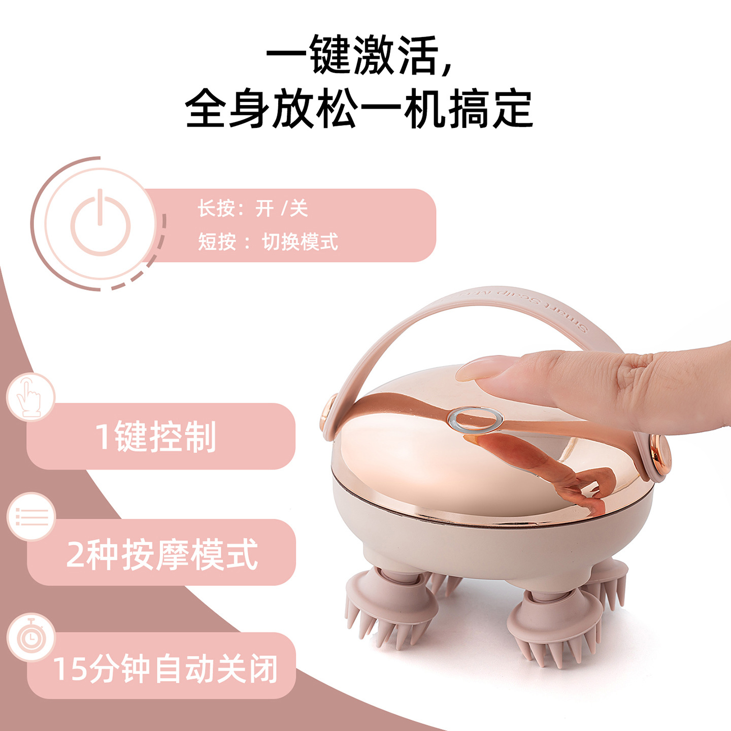 Special Head Massager Stress Relief Acupoint Scalp Meridian Red Light Massager Portable Pet Massager