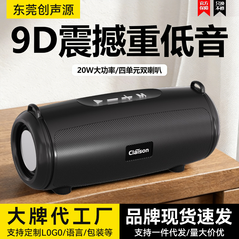 Square Dance Bluetooth Speaker Colorful Lights High-Quality Sound Outdoor Heavy Bass Home Smart Bluetooth Speaker