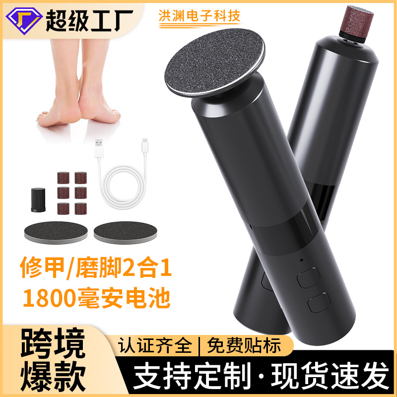 Charging Electric Callus Remover High Power Remove Calluses Dead Skin Grinder Portable Electric Foot File