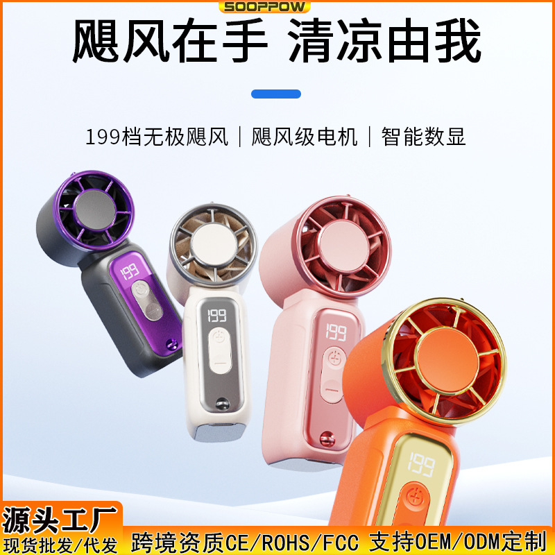 2026 High Speed Mini Handheld Fan USB Rechargeable Long Battery Life Turbo Violent Portable Small 199 Speed Settings