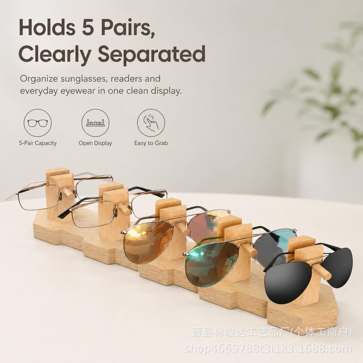 Simple wooden sunglasses storage rack, multi-grid store counter myopia glasses display shelf, storage decorative rack
