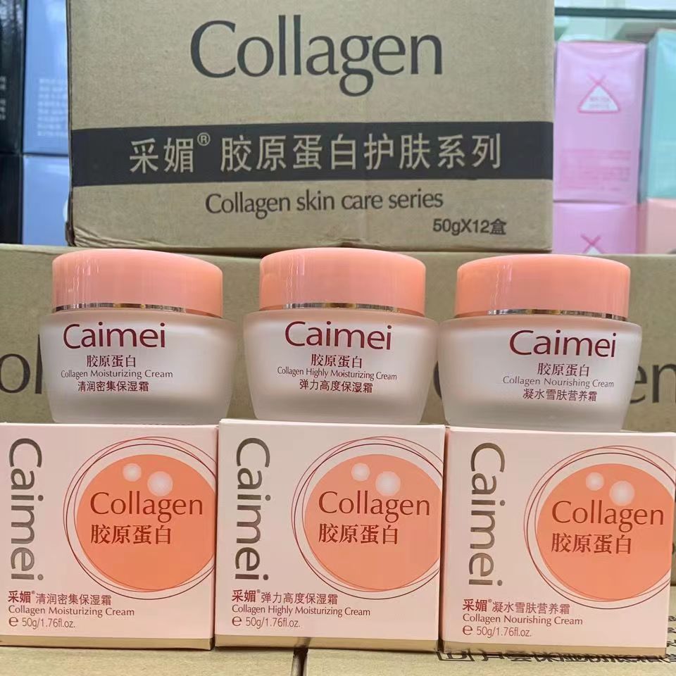 Caimei Collagen Series High Moisture Intensive Snow Skin Nourishing Cream Moisturizing Men and Women Face Cream 50g Tender Skin