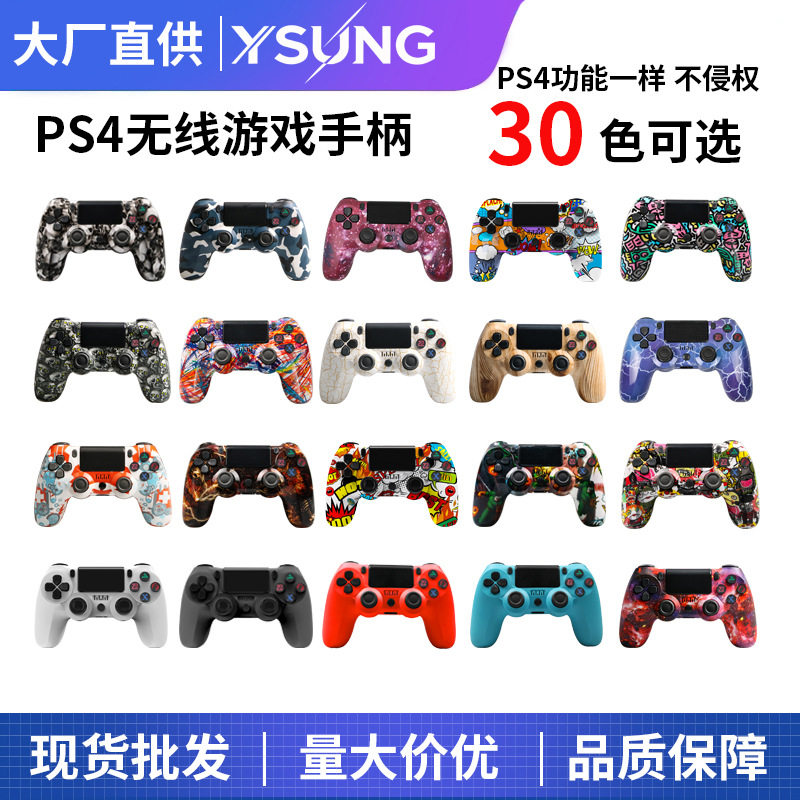 P4 Wireless Game Controller Bluetooth 4.0 with Light Bar Dual Vibration PS4 Controller Private Mold P4 Private Mold
