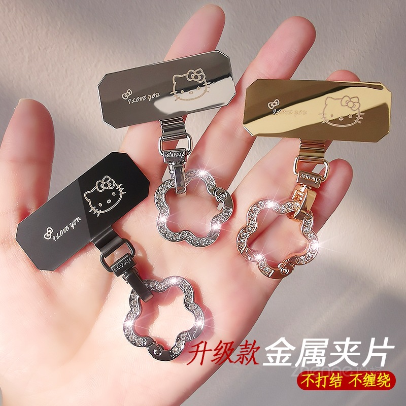 Cute cat rotating buckle metal gasket phone strap clip piece thin not top shell does not affect charging bracelet bead chain