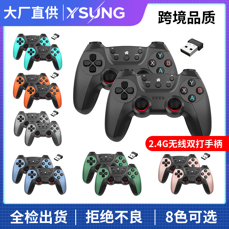 2.4G Dual Wireless Gamepad Two-in-One for Android TV TV Computer USB Dual Controller