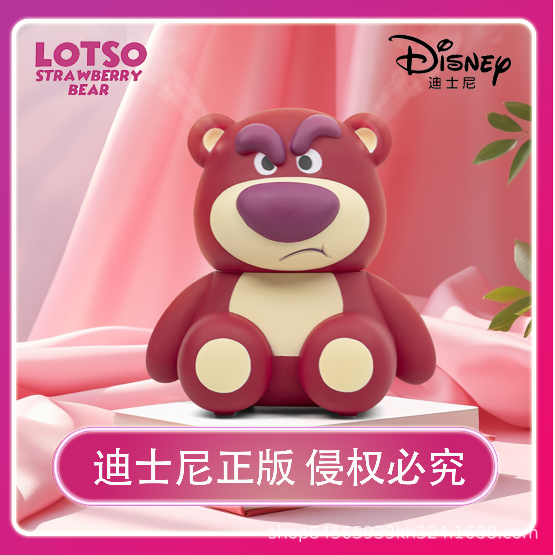 Strawberry Bear Smart Edition Bluetooth Speaker Creative Practical Night Light Aromatherapy Desktop Humidifier Custom Logo