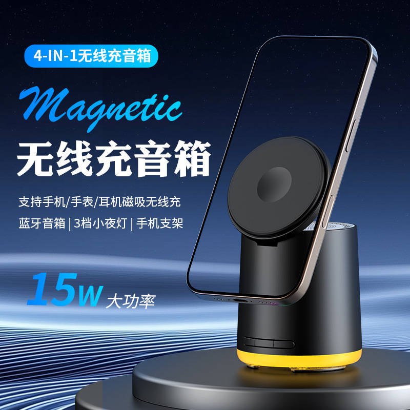 Magnetic wireless charger stand for Apple phone watch headset wireless charger three-in-one wireless charger