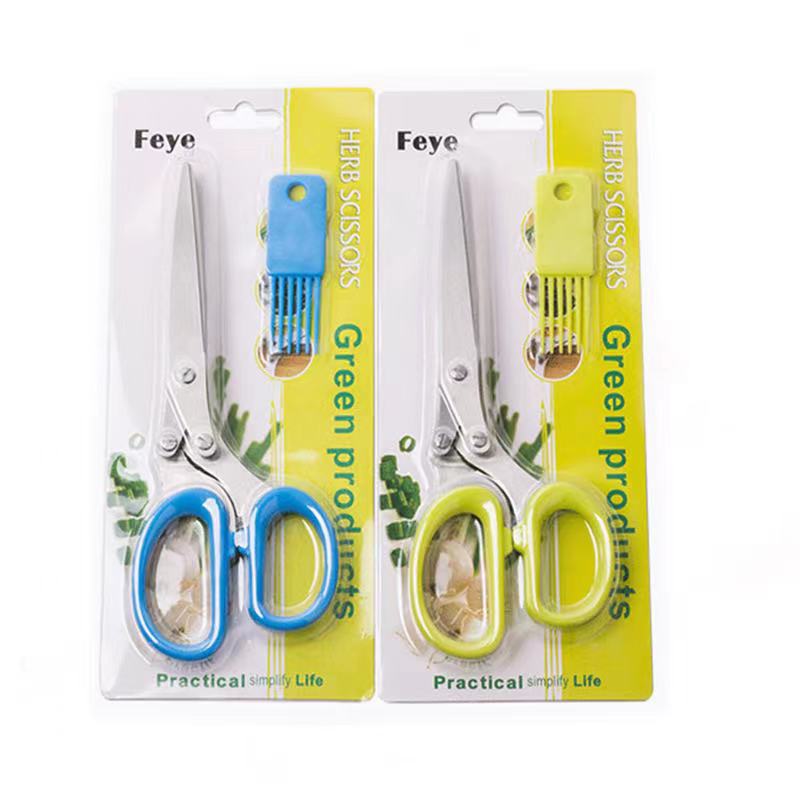 Design Stainless Steel Kitchen Scissors Multilayer Chive Scissors Spice Seaweed Crush Scissors Office Paper Shredding Scissors