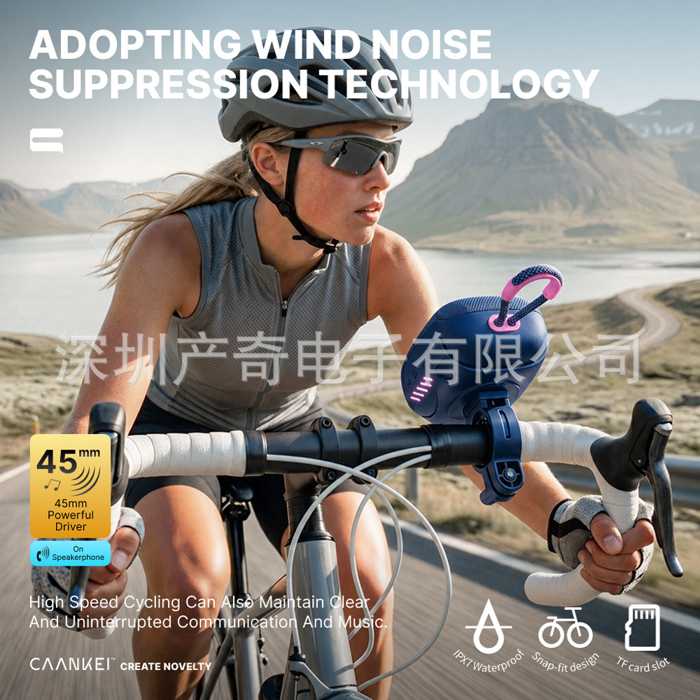 Outdoor cycling speaker bicycle cycling dedicated speaker waterproof portable mini wireless Bluetooth speaker