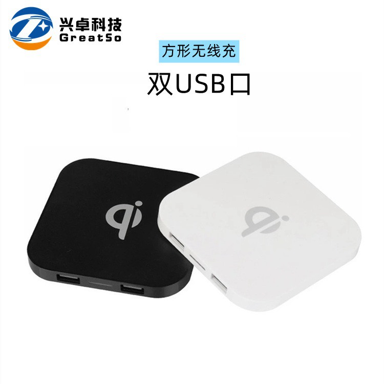 Q8 desktop wireless charger square 5W 10W 15W wireless charger for wireless charging phones