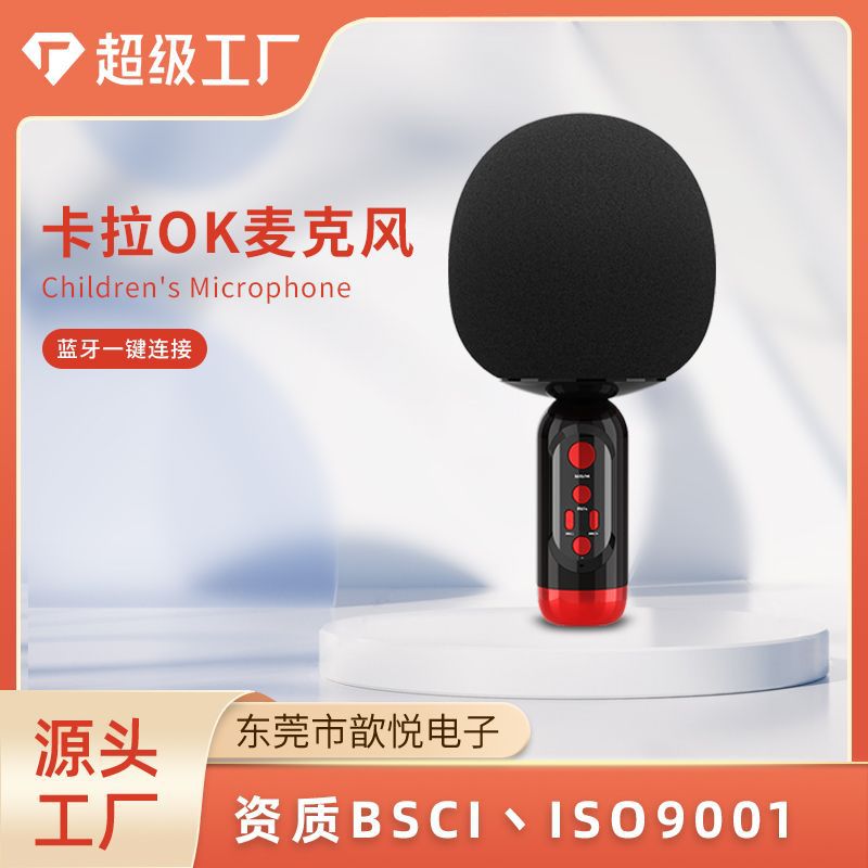 New Mobile Phone National K Song Live Streaming Wireless Bluetooth Microphone Audio All-in-One Condenser Microphone
