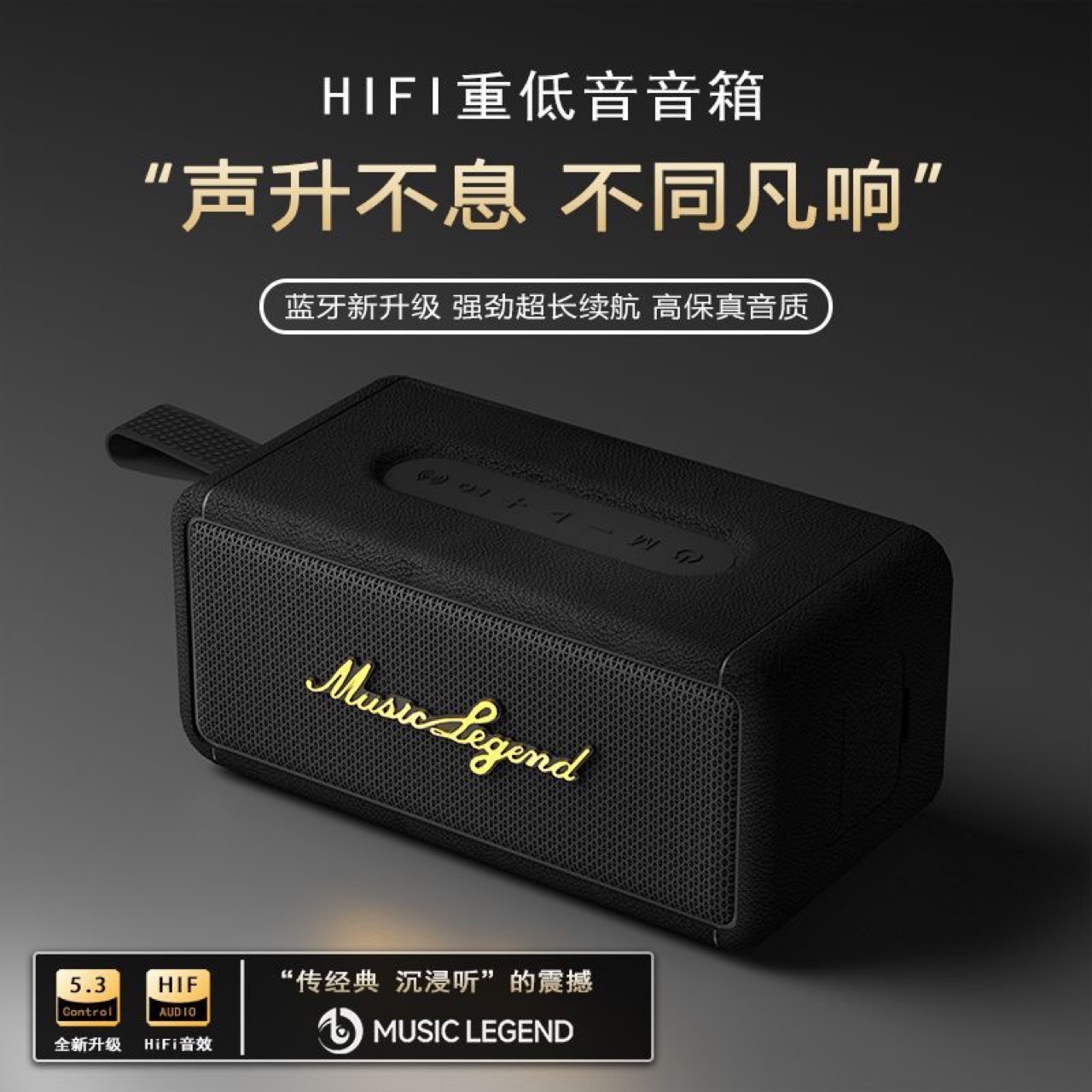 Music Legend Berlin Sound Bluetooth Speaker Home HIFI Wireless Audiophile Level Bass Audio