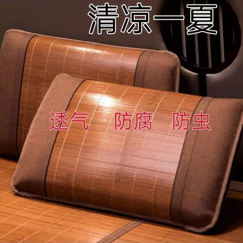 Summer ice silk pillowcase summer cool mat pillowcase adult summer cool mat rattan pillow core set single student pair