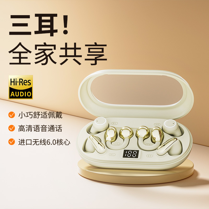 New product P47 three-in-one Bluetooth earphone transparent case digital display long battery life clip-on in-ear TWS noise reduction