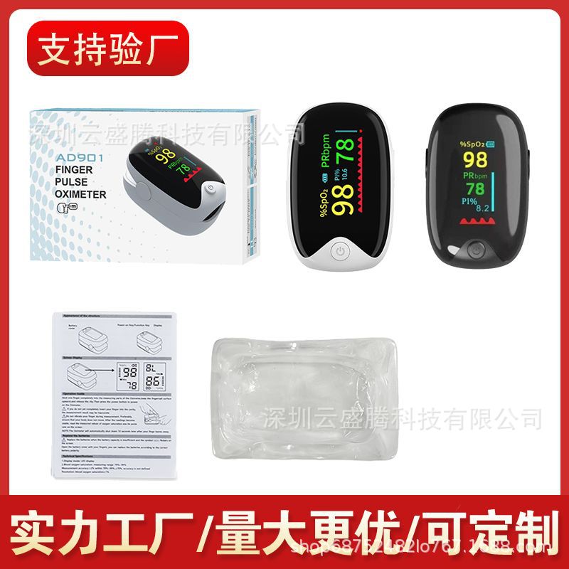 Panda Oximeter AD901 Finger Clip Pulse Oximeter Diamond Blood Oxygen Detector Oximeter