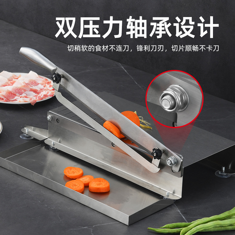 Stainless steel home commercial slicer for medicinal herbs, beef and lamb rolls, meat slicer, restaurant kitchen multi-functional chopper