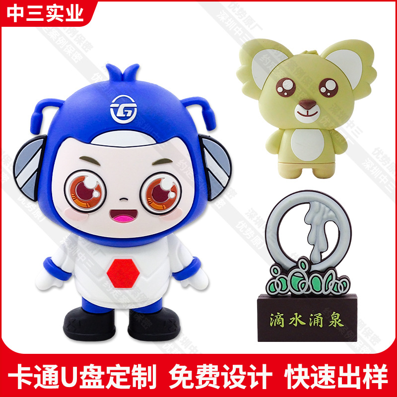 Custom Cartoon USB Drive DIY Figure 3D Shaped USB Corporate Spring Festival Gift Custom Cute PVC Soft Rubber USB Drive