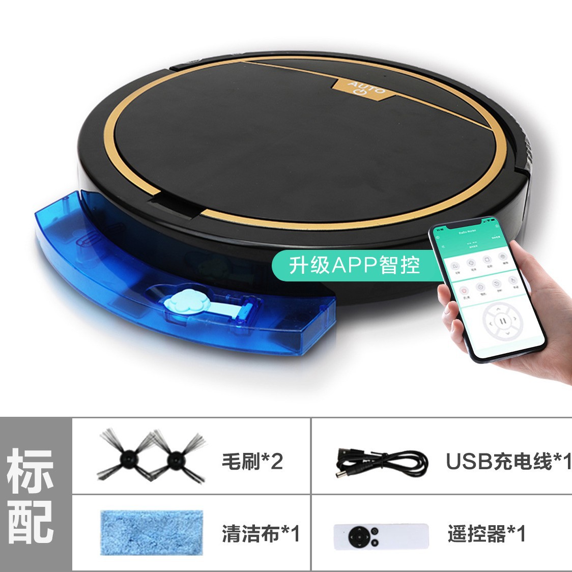 Sweeping Robot Home Use APP Remote Control Intelligent Vacuum Cleaner with Water Tank Suction Sweep Mop Three-in-One Sweeper