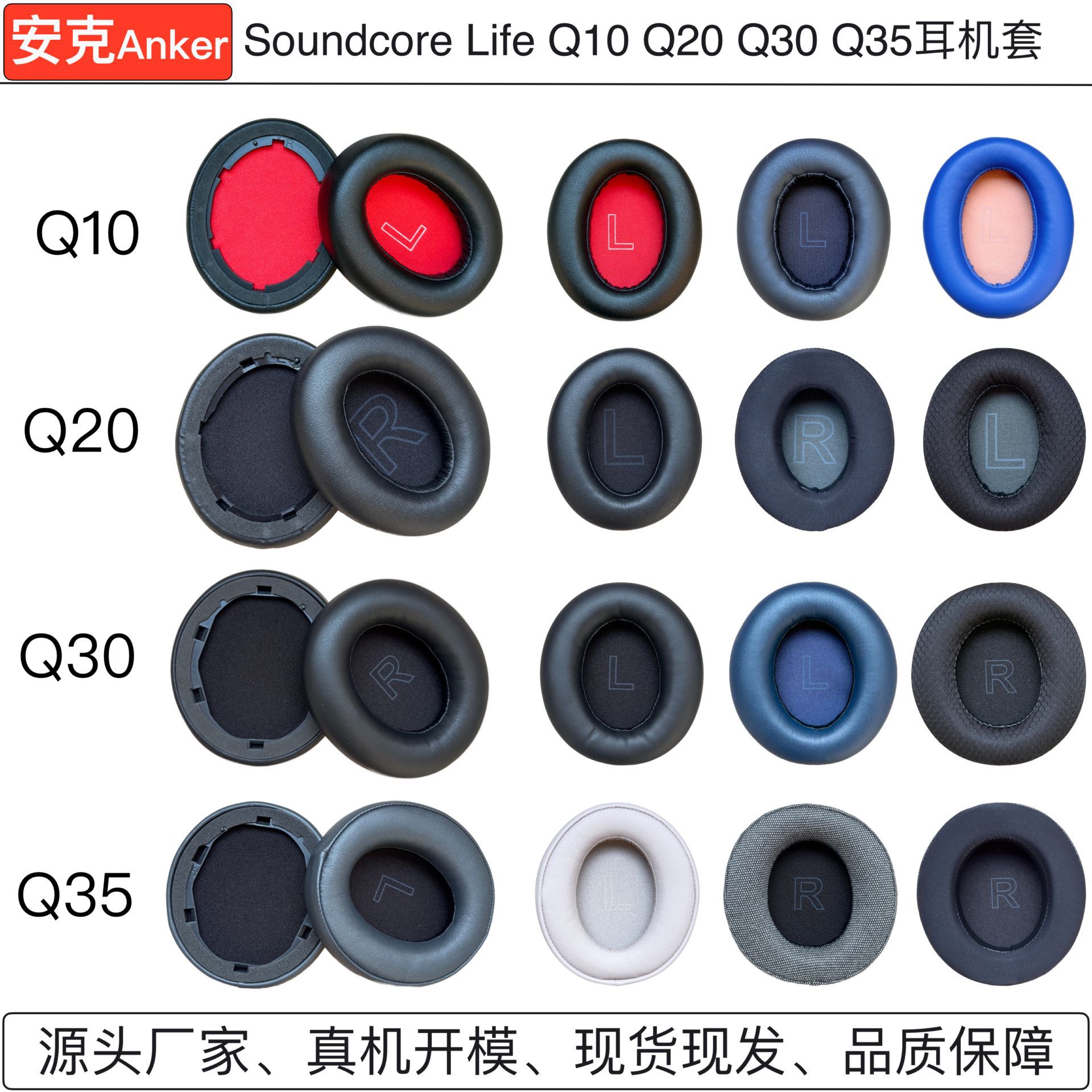 Applicable to Anker Soundcore Life Q10 Q20 Q30 Q35 headphone ear pads ear covers