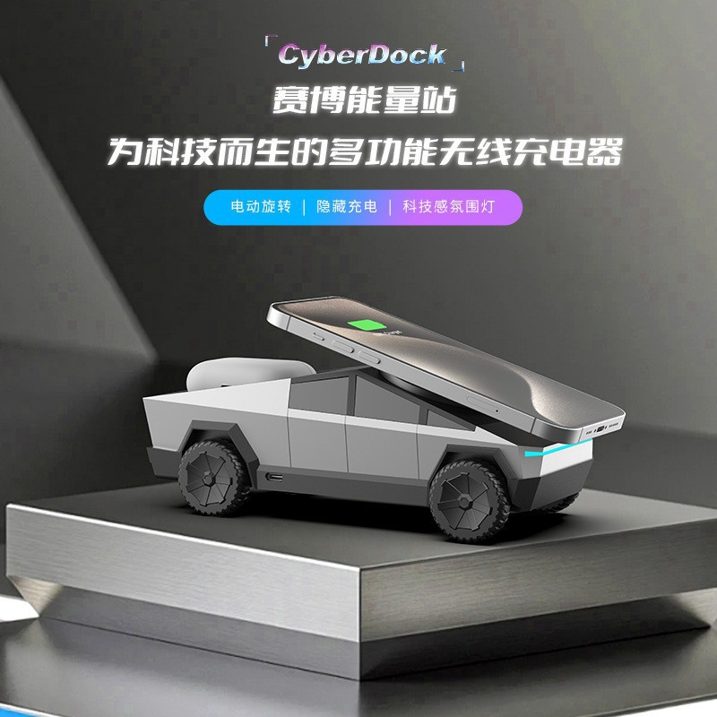 New Cybertruck Car Phone Watch Headphone Desktop Multi-Functional Three-in-One Wireless Charger