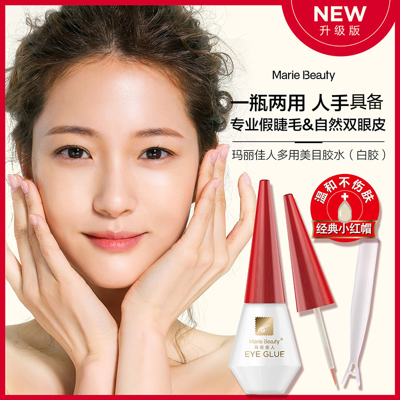 Mary Jia Beauty Eyelash Glue Upgraded Version Double Eyelid Setting Cream False Eyelash Glue Transparent