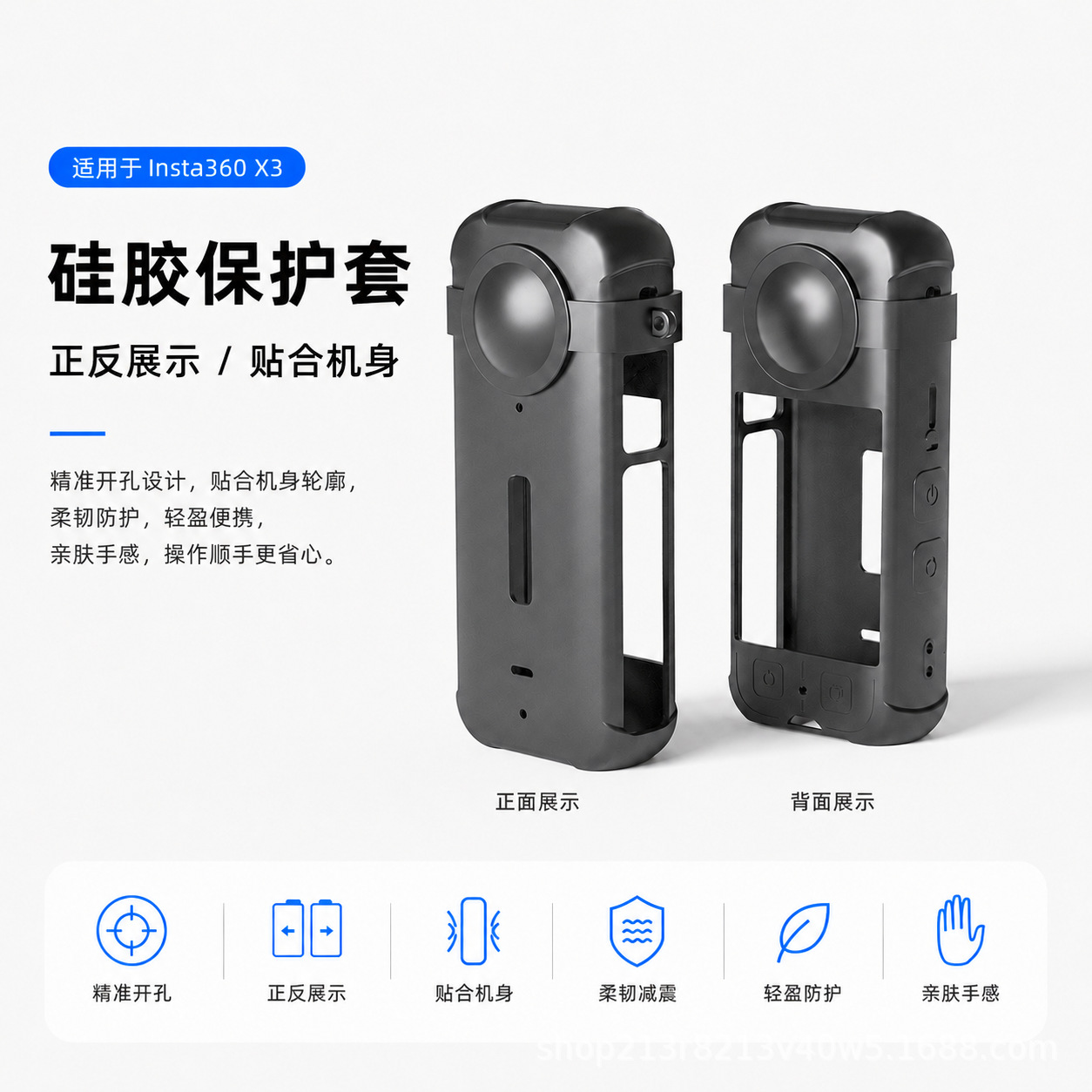 Applicable Insta360 X3 silicone case lens protective cover panoramic sports camera anti-drop anti-loss accessories