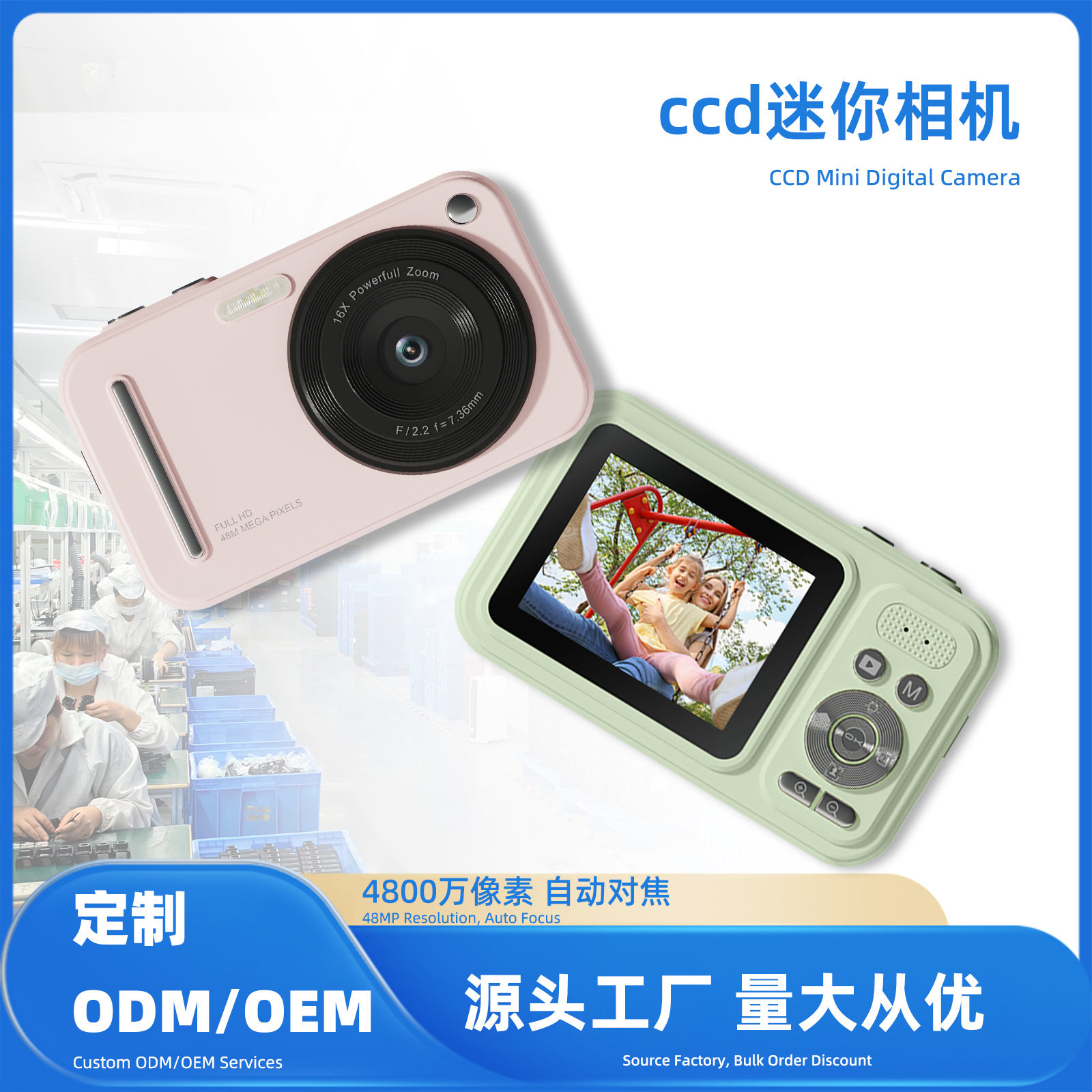 CCD Digital Camera Student 5K Mirrorless Macro HD Video Recorder 16x Digital Zoom Sports Camera
