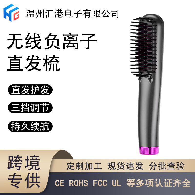 Negative Ion Smart Vibration Massage Electric Comb Fluffy Lazy Non-Damaging Hair Straightening Comb Straight and Curl Dual Use Curling