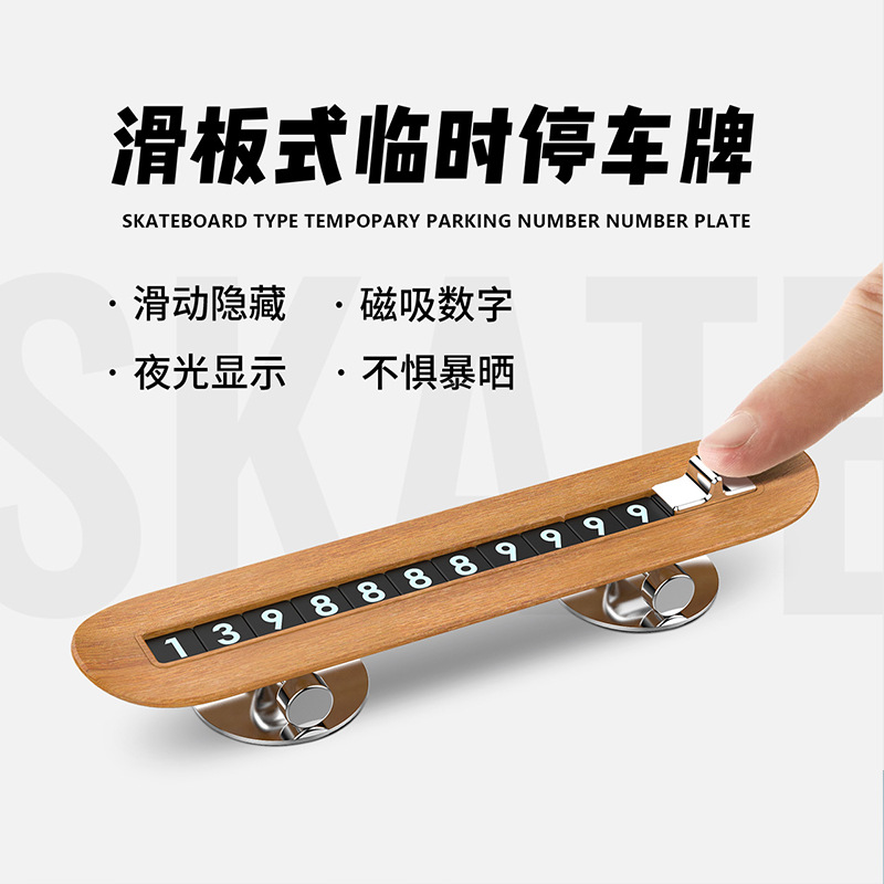New temporary parking sign car moving parking number plate skateboard parking sign car moving parking sign