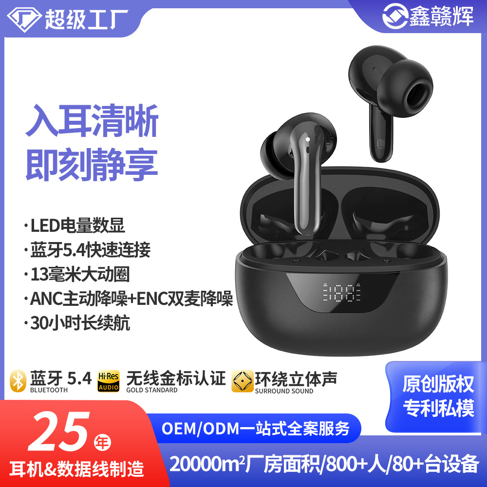 Bluetooth Earphones Wireless High Sound Quality Waterproof Active Noise Cancelling In-Ear ANC Ultra-Long Battery Life IPX7 Waterproof