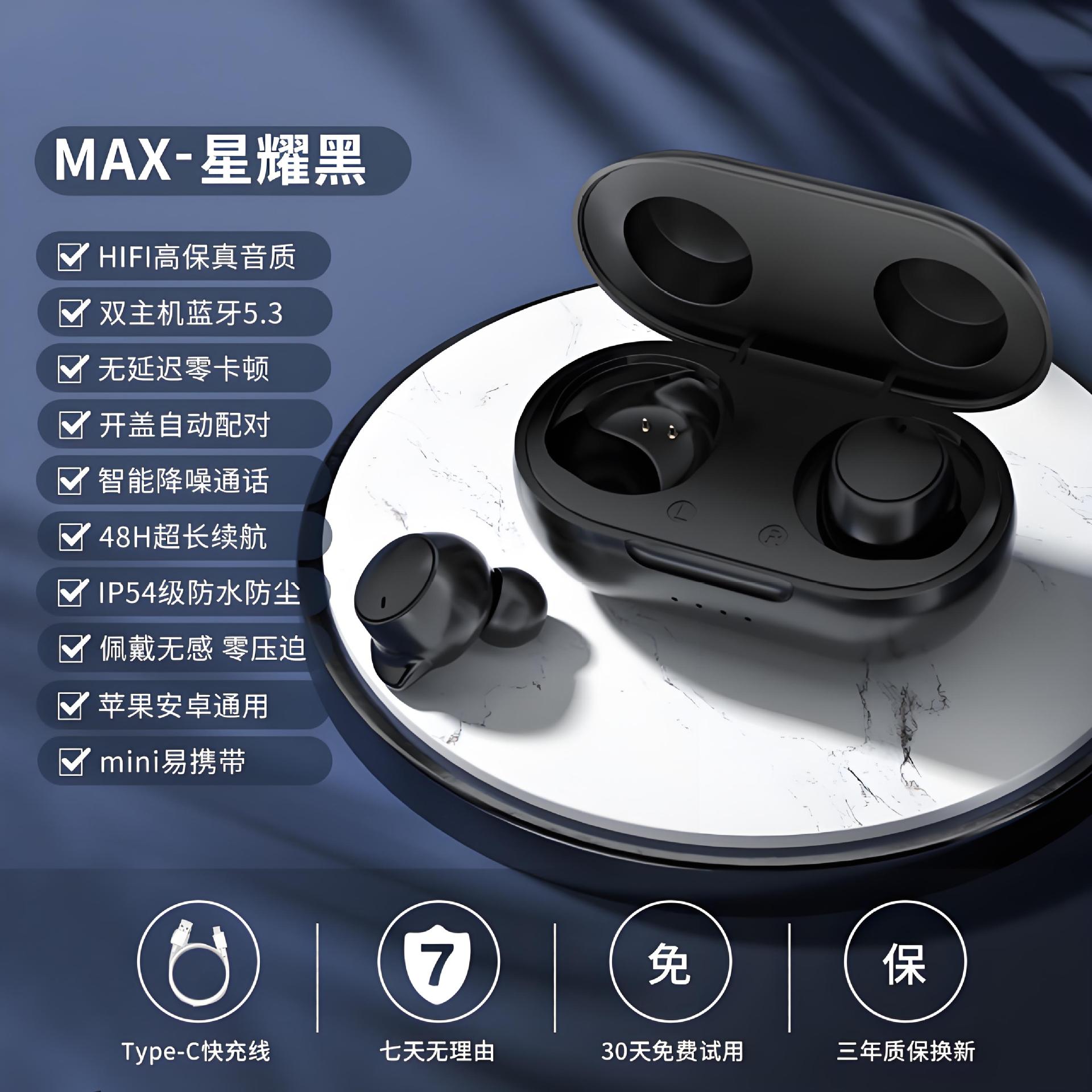 2025 New Bluetooth Headset Wireless In-ear Ultra-long Battery Life Mini Earbuds Running Sports 5.3 TWS Headset