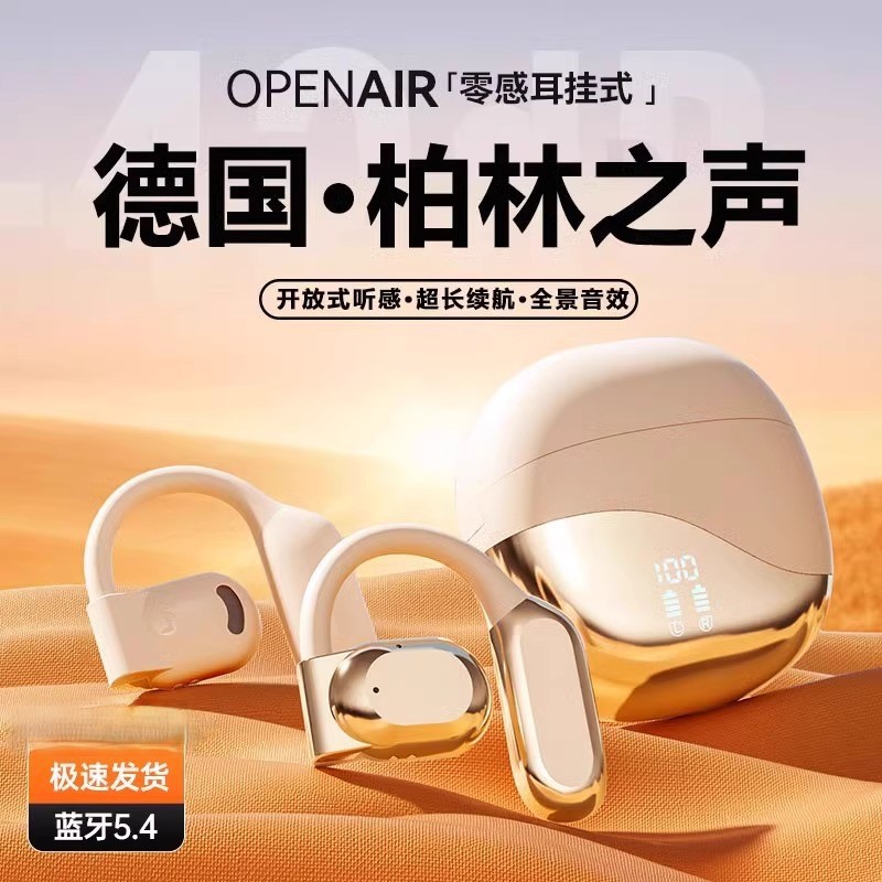 M62 Ear-hook Wireless Bluetooth Earbuds Open-ear Bone Conduction Ultra-long Battery Life HIFI High Sound Quality