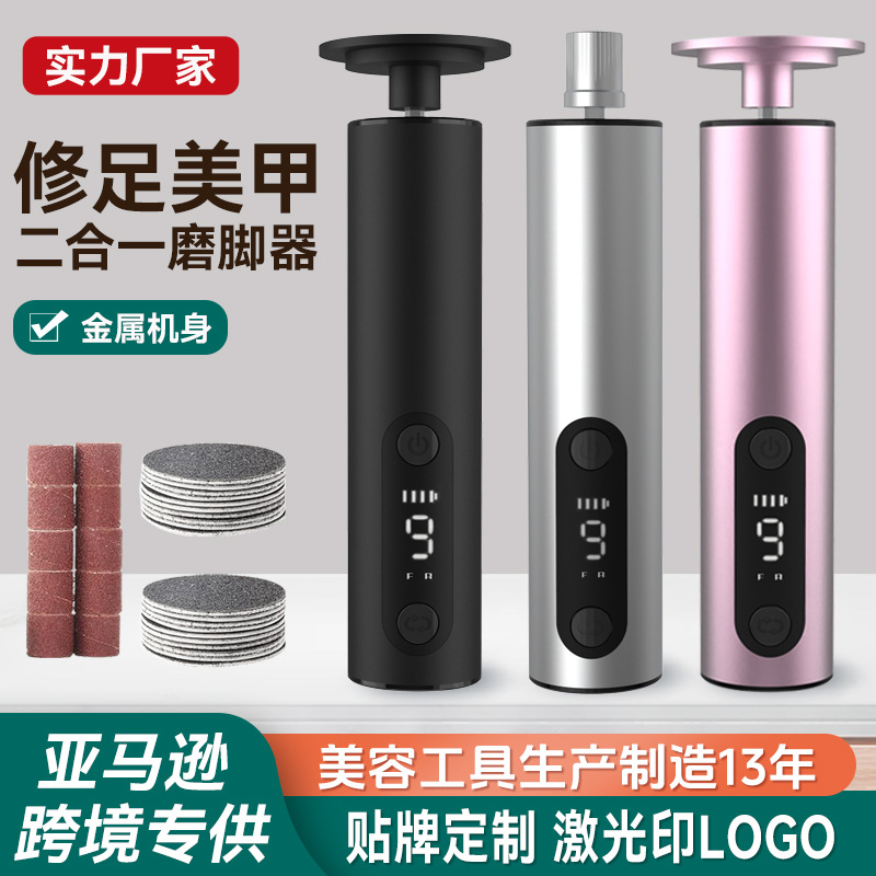 Electric Foot File Private Mold, New 2-in-1 Rechargeable with LED Display, Electric Callus Remover