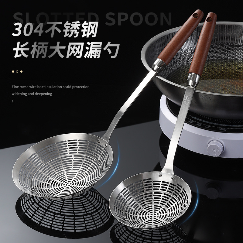 304 stainless steel slotted spoon, hot pot household colander, kitchen frying spoon, filter screen, strainer, noodle scoop, malatang slotted spoon