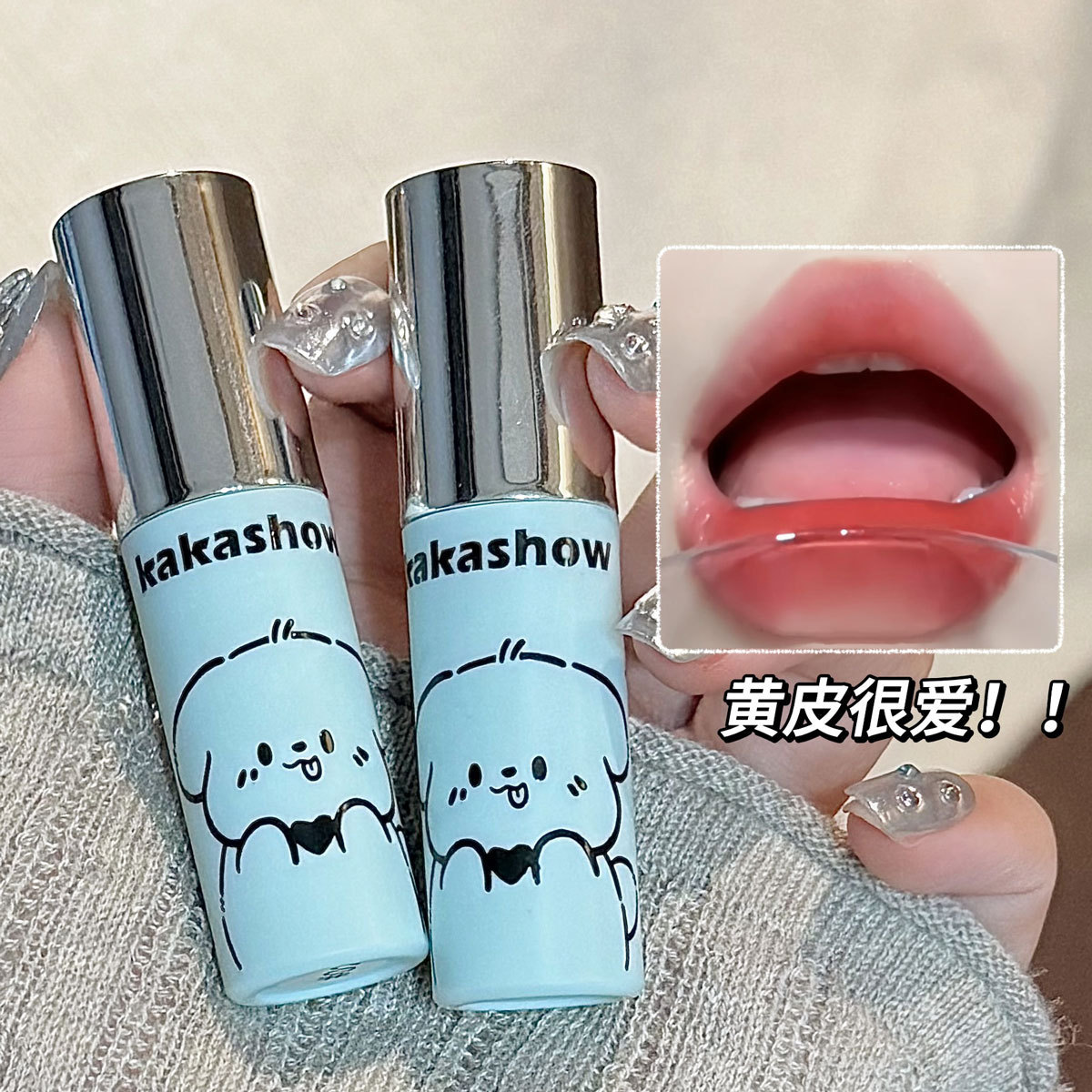 Makeup Kakashow Mousse Cloud Lip Glaze Women's Velvet Matte Matte Autumn and Winter Whitening Affordable Lipstick
