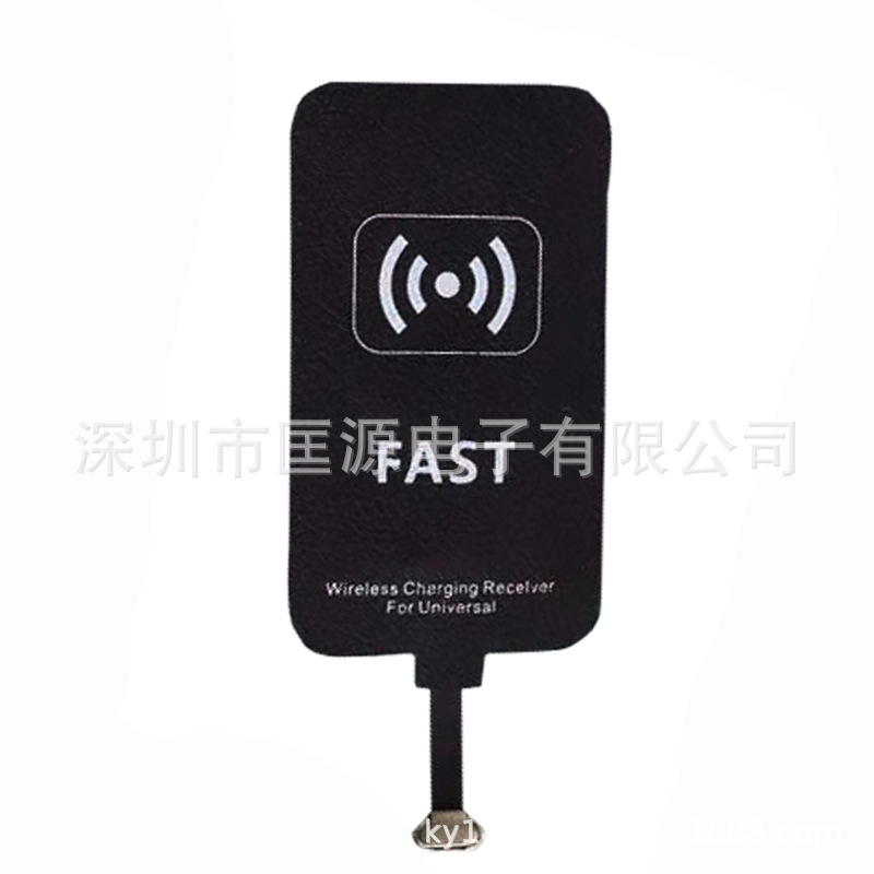 Wireless Charging Receiver 5V2A for Apple Phone Receiving Patch Leather TYPE-C Android 10W Fast Charging