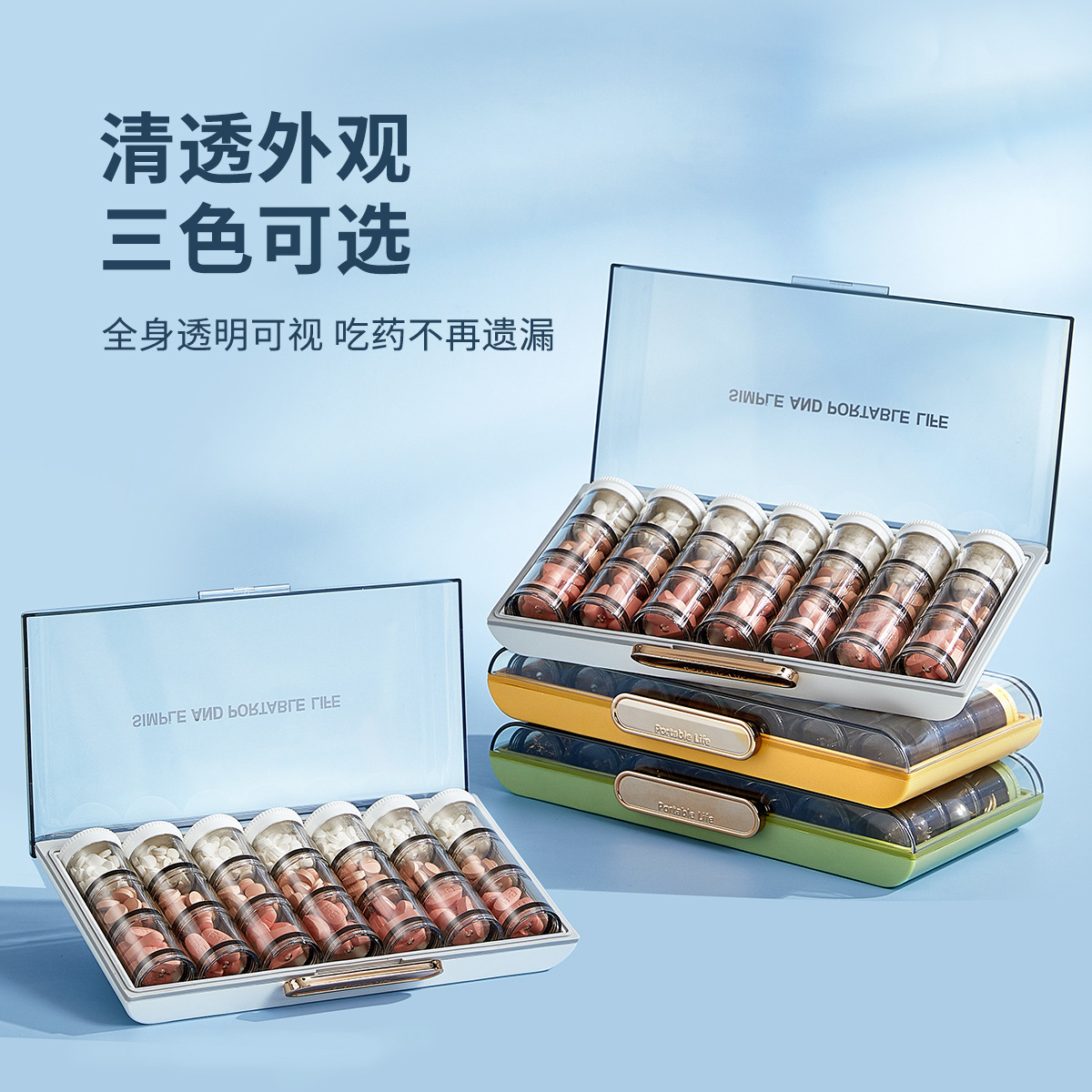 Portable large-capacity pill organizer, weekly medication storage box, portable small pill box combination set
