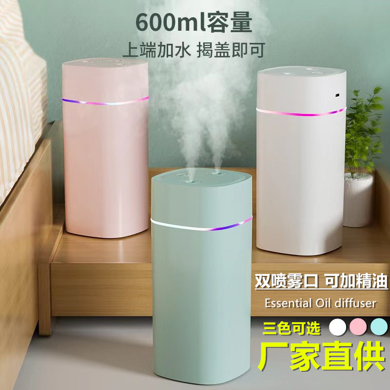 Humidifier for bedroom small dual spray large mist silent air purification aromatherapy humidifier